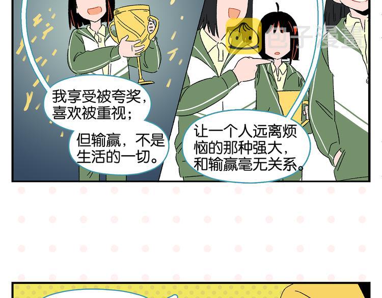 第45话 醋意53