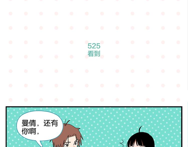 第53话 无懈可击27