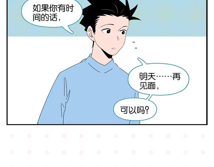 第40话 发芽36
