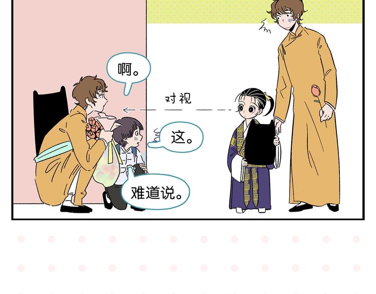 第35话 娃娃脸48