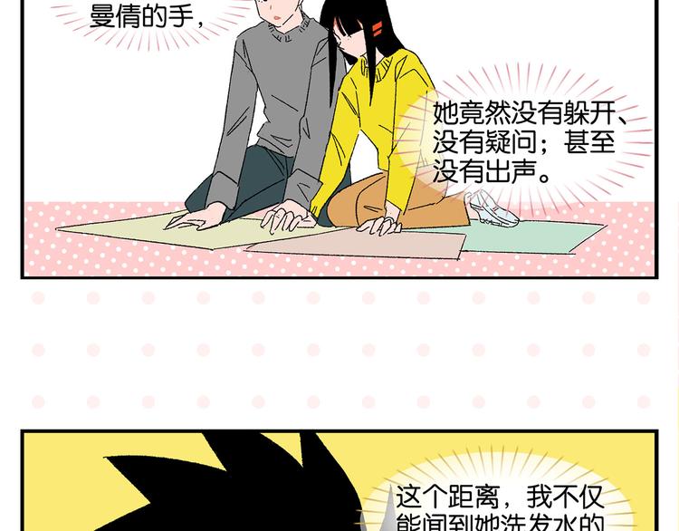 第64话 放不下你10