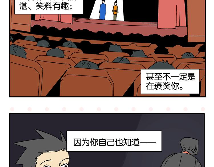 第72话 牵手的决心1