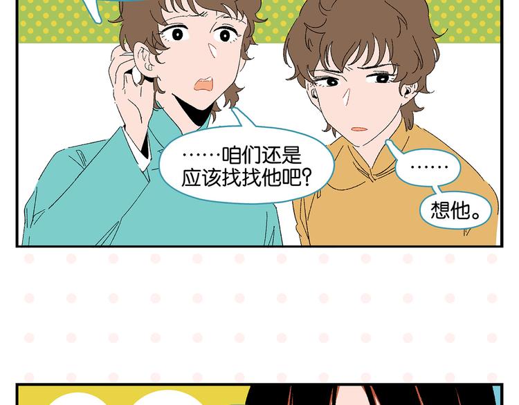 第58话 失踪了？！17