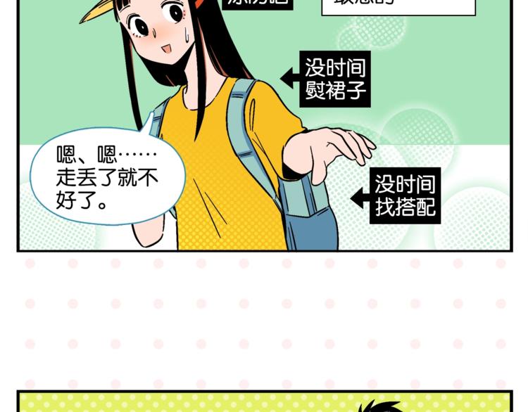 第10话 一家三口？11