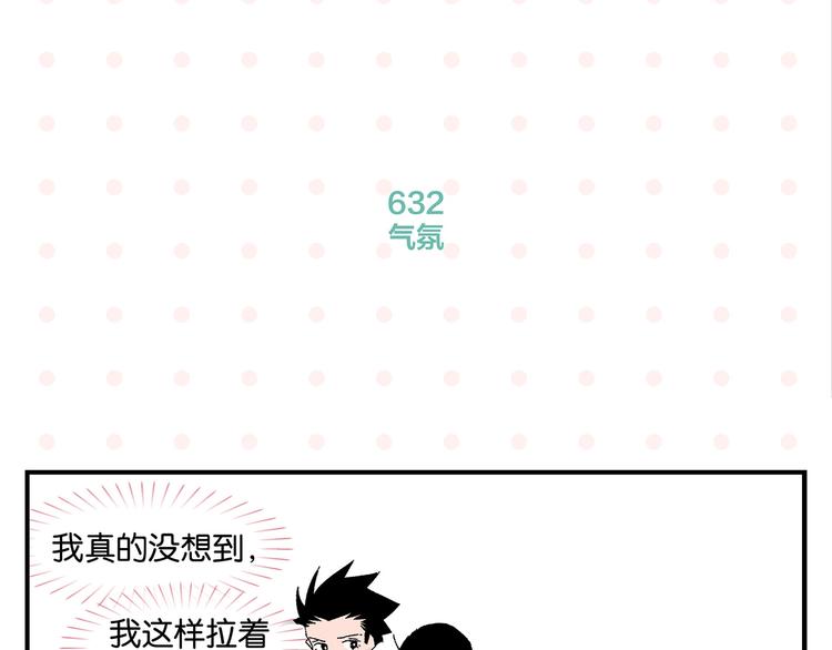 第64话 放不下你9