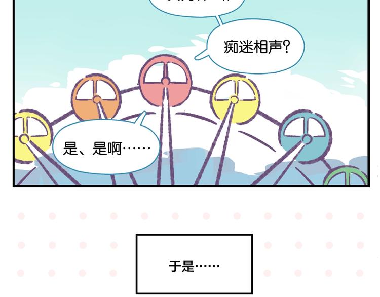 第11话 为什么说相声2