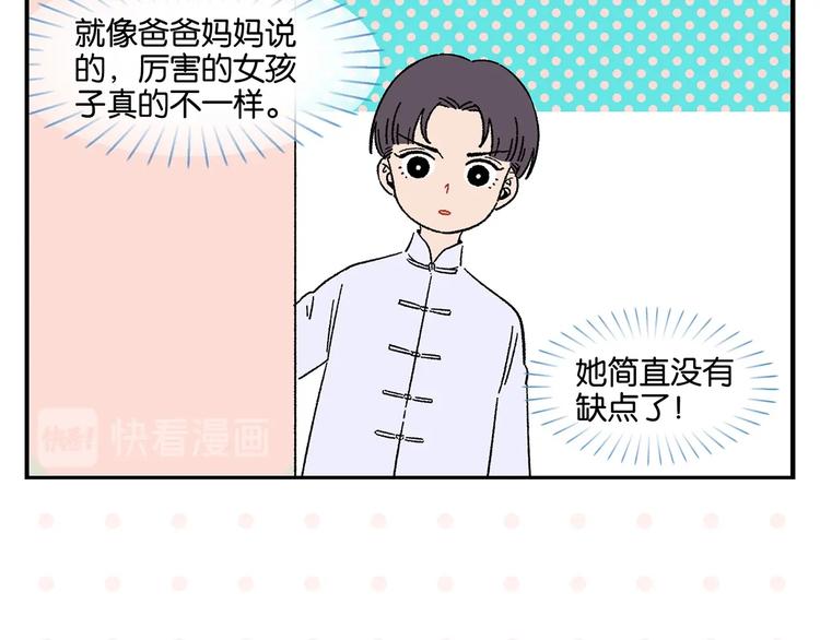 第35话 娃娃脸6