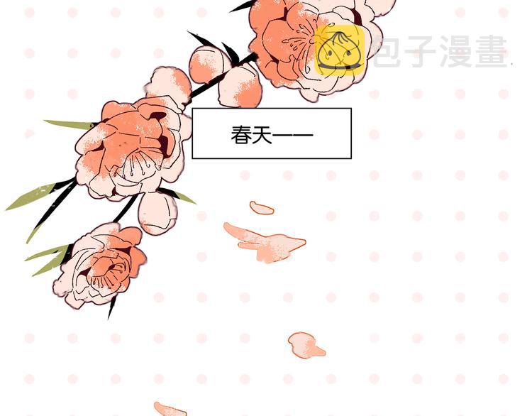 完结篇 万象归春94