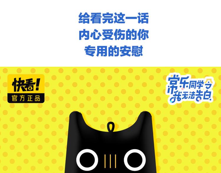 第72话 牵手的决心105