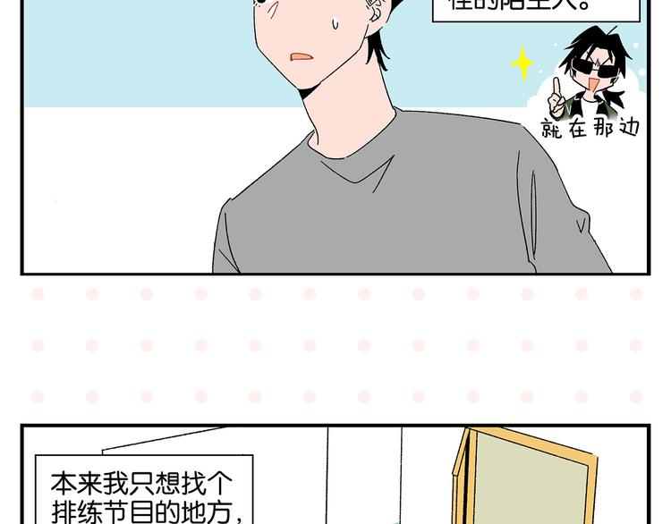 第61话 初识之日11