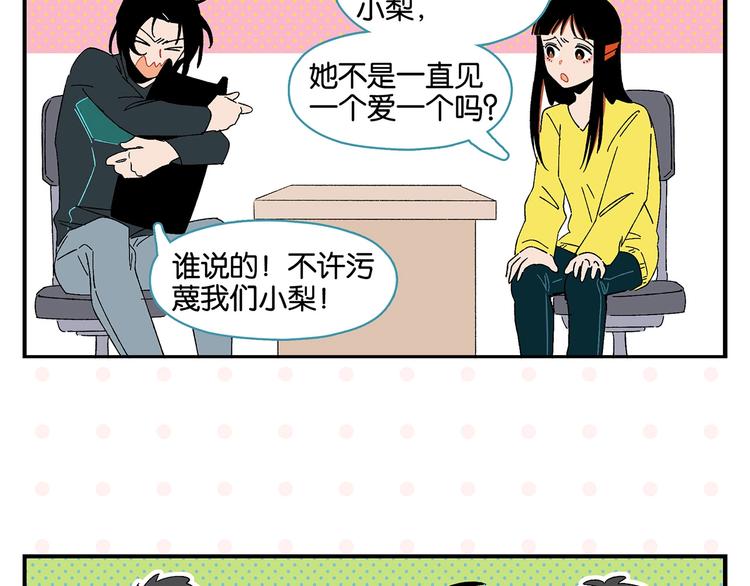 第34话 我低头了~11
