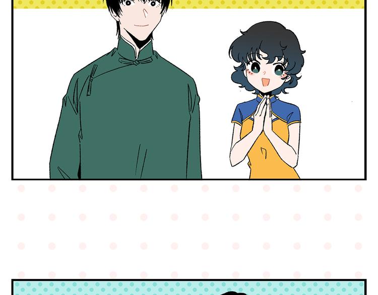 第70话 她的某一天47