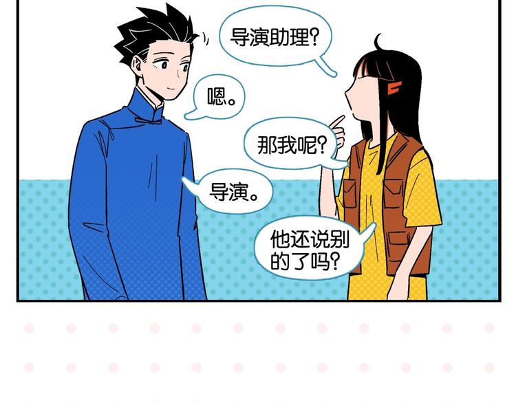 第6话 活儿好，有尺寸？60