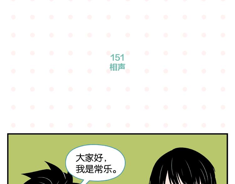 第16话 谁逗哏？3