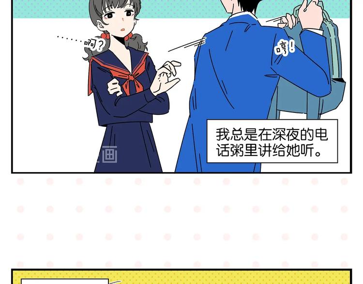 第41话 抓狂11