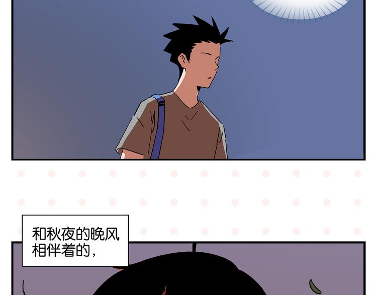 第61话 初识之日49