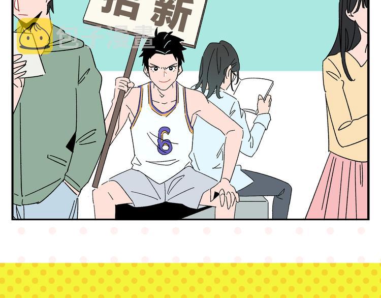 第58话 失踪了？！65