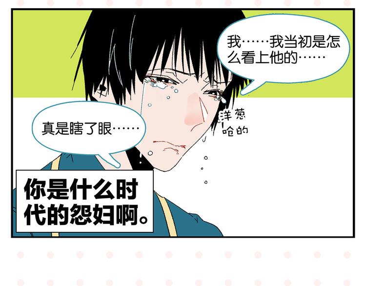 第65话 一决胜负7