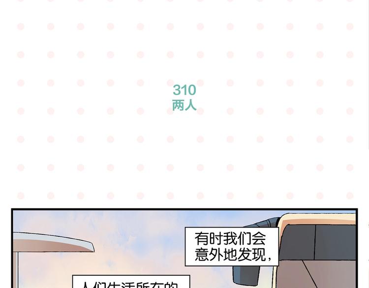 第31话 彼此的防线57