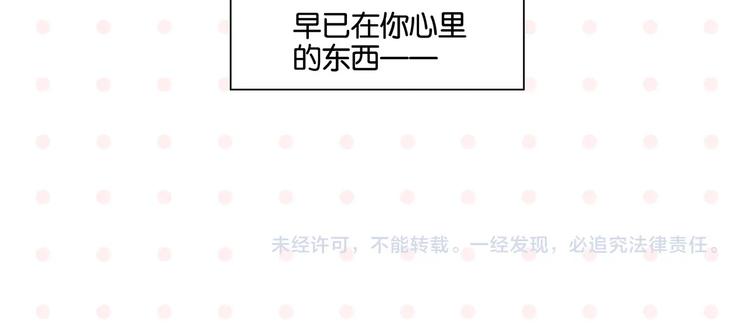 第40话 发芽71
