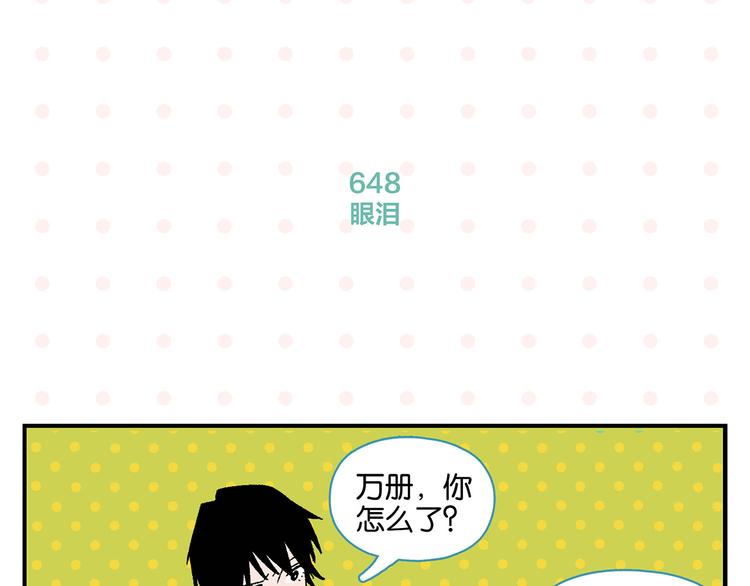 第65话 一决胜负45