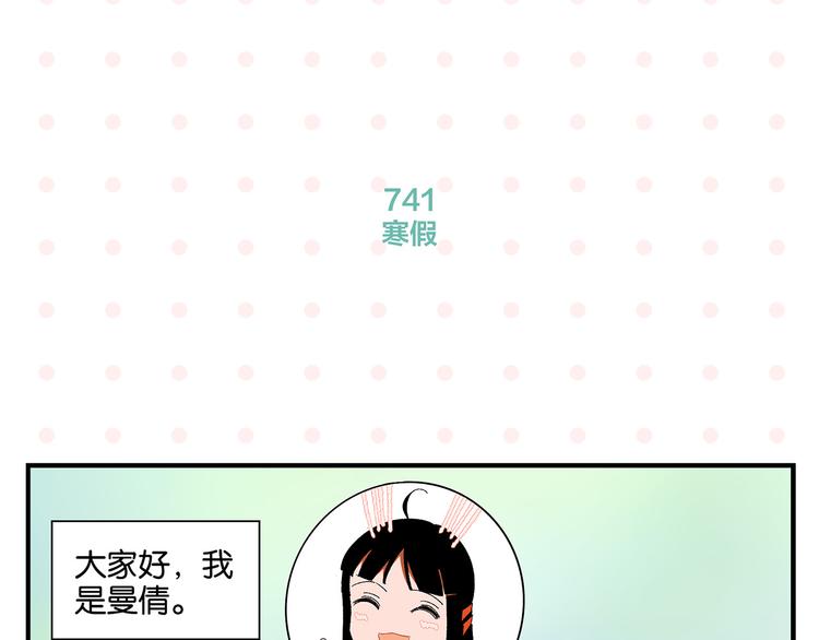 第75话 去见你❄️3