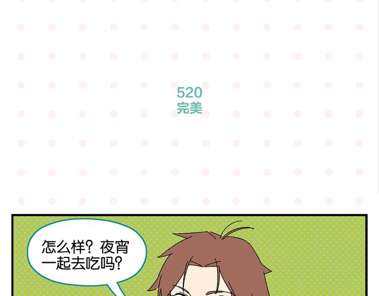 第52话 单口喜剧！57