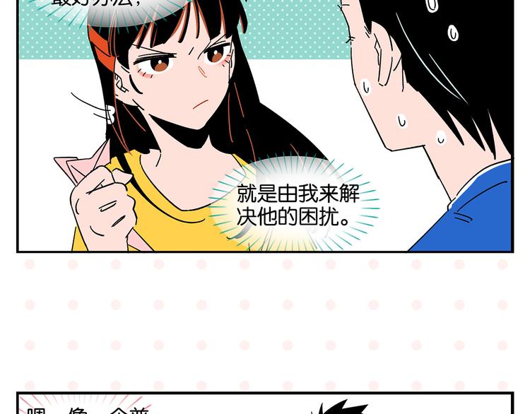 第44话 挑战17