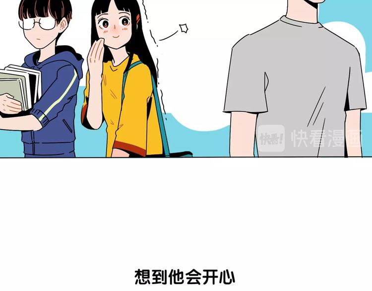 序章 沙雕少女告白相声少年2