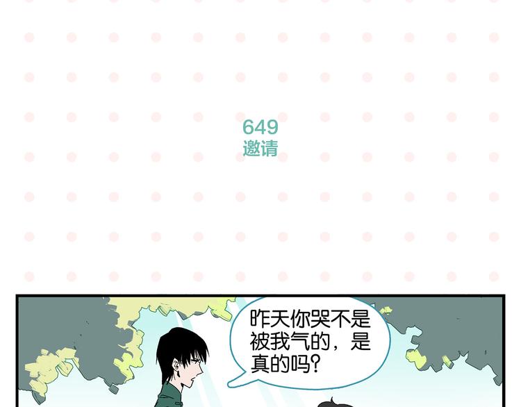 第65话 一决胜负51