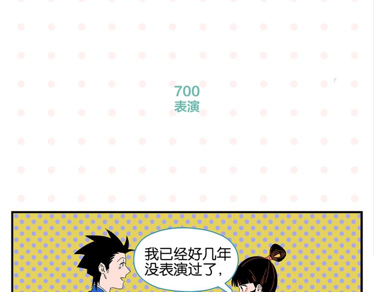第70话 她的某一天62