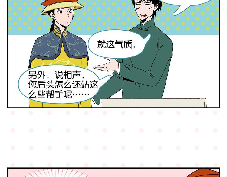 第57话 给他勇气59