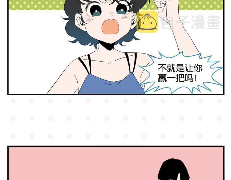 第78话 最后的赌局56