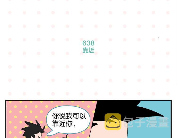 第64话 放不下你45