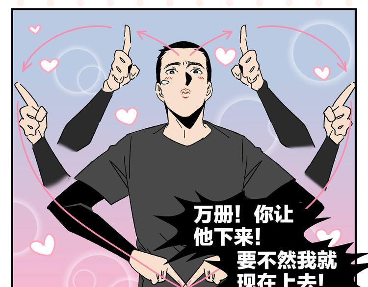 第49话 肢体语言教学？！49