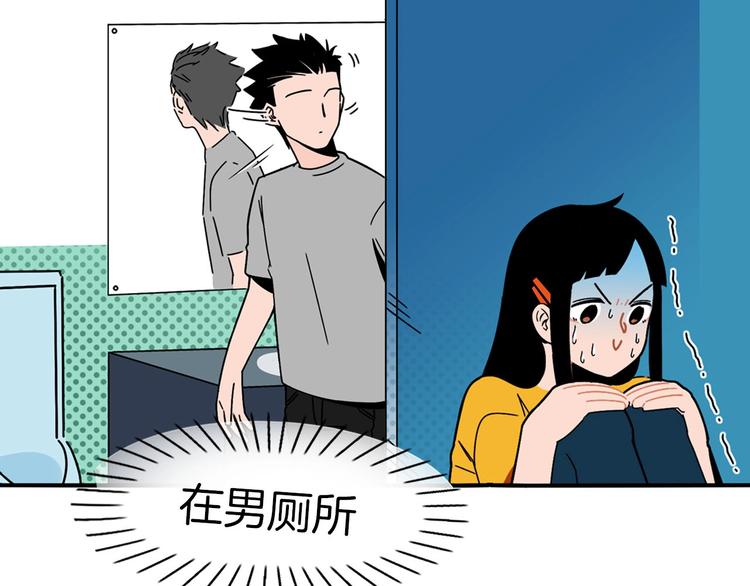 序章 沙雕少女告白相声少年25