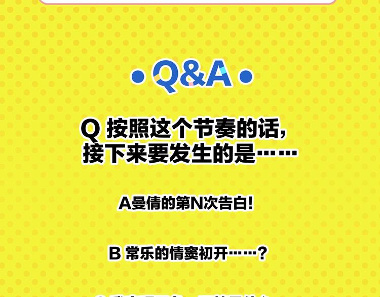 第40话 发芽78