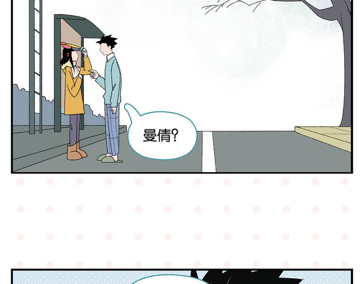 第75话 去见你❄️72