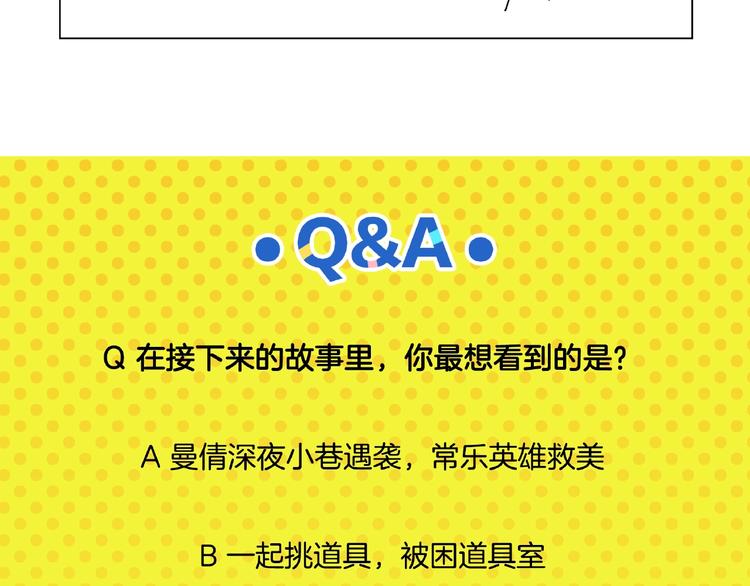 番外 相遇之地37