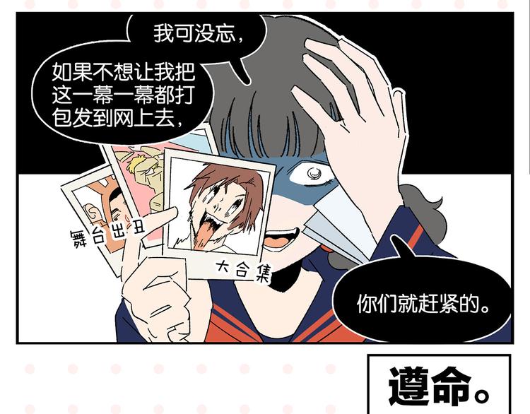 第56话 直男请客43