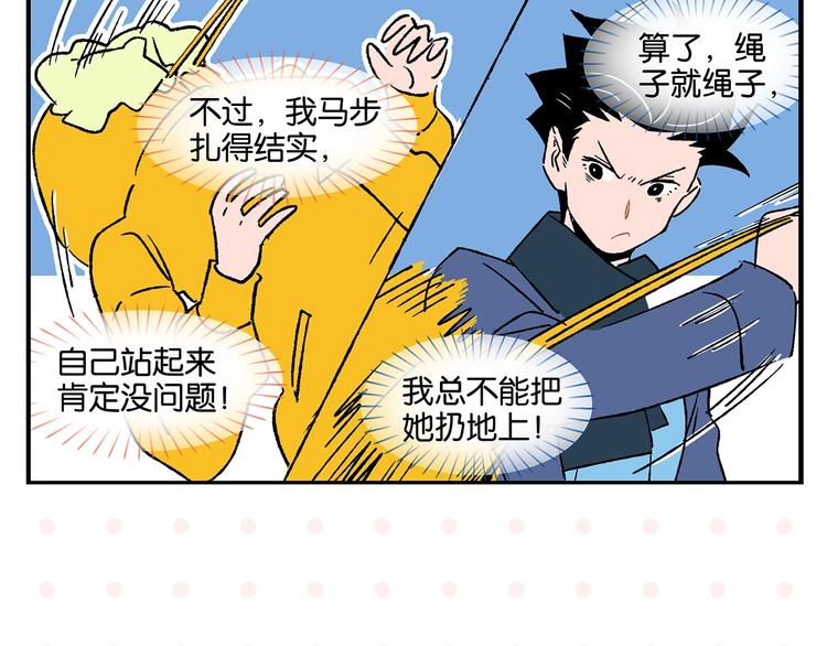第22话 冤冤相报48