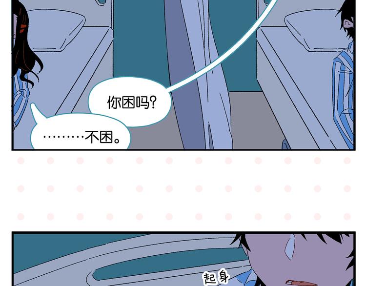 第77话 今夜单口相声28
