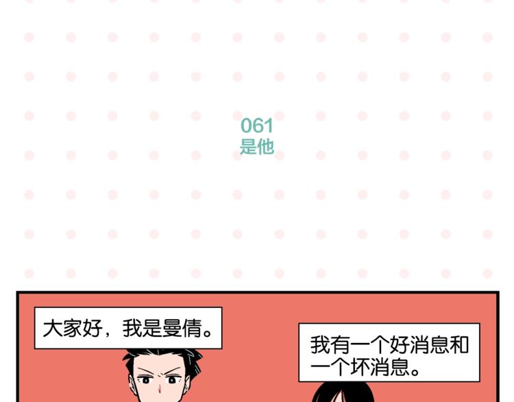 第7话 入戏太深3