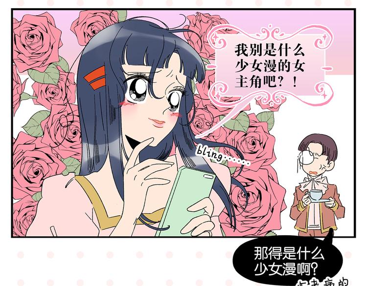 第73话 他的直接13