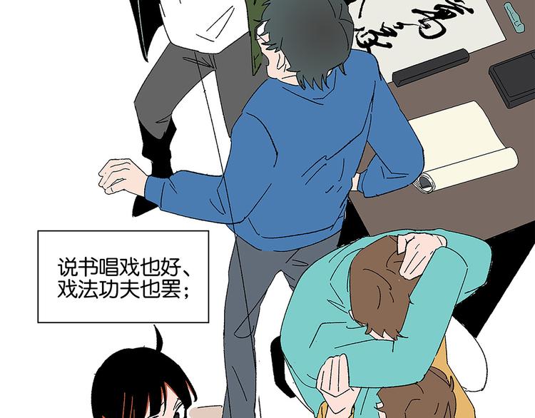 完结篇 万象归春70