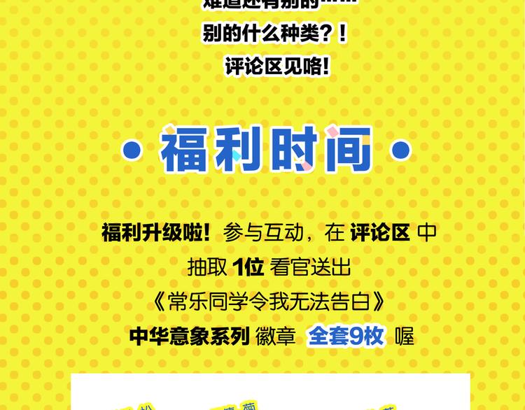 第73话 他的直接65