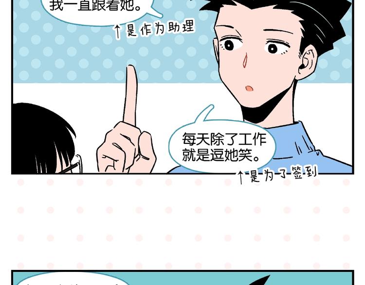 第18话 不变的常乐11