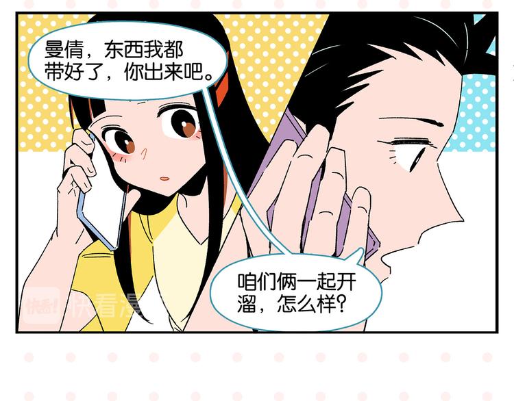 第53话 无懈可击55