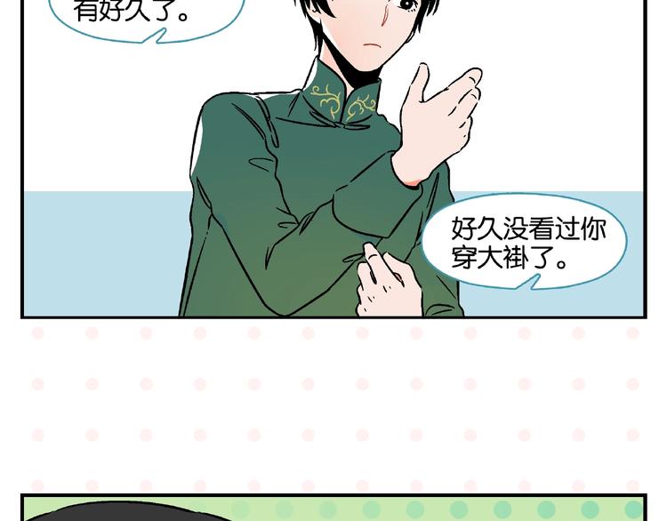 第15话 他喜欢我！47