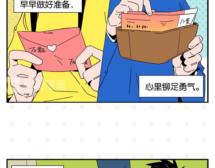 第69话 天作之合5